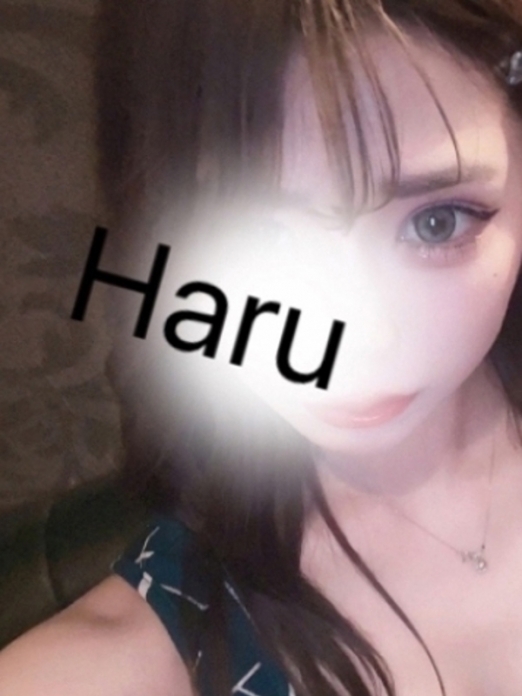 はる